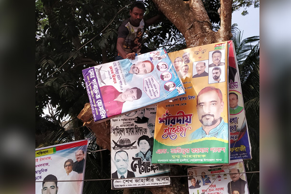 মোরেলগঞ্জে অগ্রিম প্রচারপত্র অপসারণ শুরু
