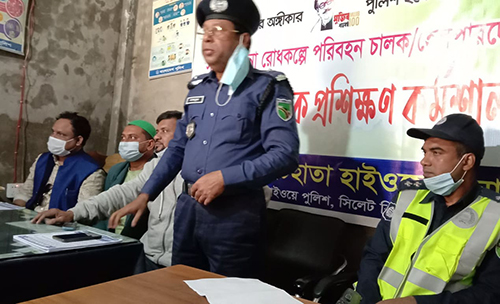 হাইওয়ে পুলিশের উদ্যোগে চালক ও হেলপারদের প্রশিক্ষণ কর্মশালা