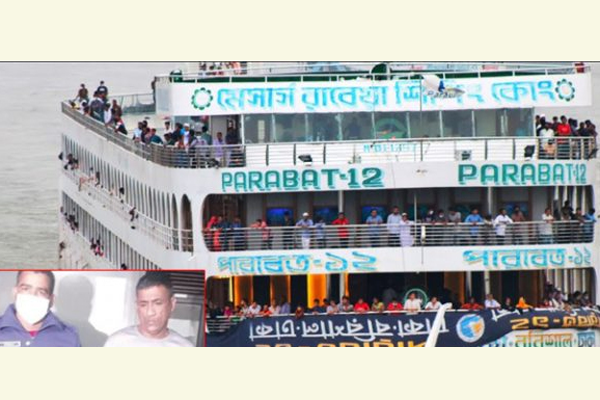 সদরঘাটে পুলিশ পরিচয়ে যাত্রীর স্বর্ণালংকার লুটের চেষ্টা, আটক ১