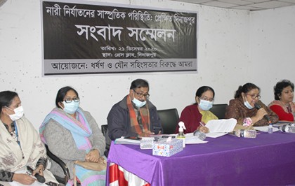 নারী নির্যাতন বন্ধে প্রয়োজন নারীরপ্রতি সমাজের অবমূল্যায়িত দৃষ্টিভঙ্গির পরিবর্তন