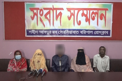 প্রকাশ্যে খুঁচিয়ে দুই চোখ নষ্ট করে দেয়া চার ভাইয়ের বিচার দাবি