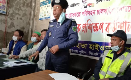 হাইওয়ে পুলিশের উদ্যোগে চালক ও হেলপারদের প্রশিক্ষণ কর্মশালা