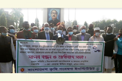 জাতির জনকের ভাস্কর্য ভাংচুর: বারিতে প্রতিবাদ সভা