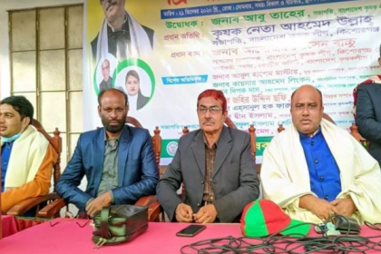 করিমগঞ্জে কৃষকলীগের ত্রি-বার্ষিক সম্মেলন অনুষ্ঠিত