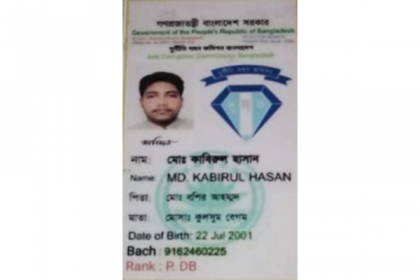 চৌদ্দগ্রামে ভুয়া কর্মকর্তা গাঁজাসহ আটক