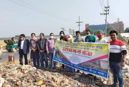 সড়কের পাশে ময়লা ফেলার প্রতিবাদে মানববন্ধন