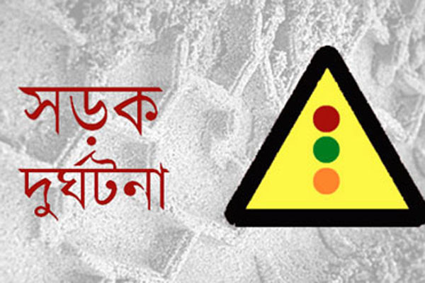 সাভারে গাড়ি চাপায় মোটরসাইকেল আরোহী নিহত
