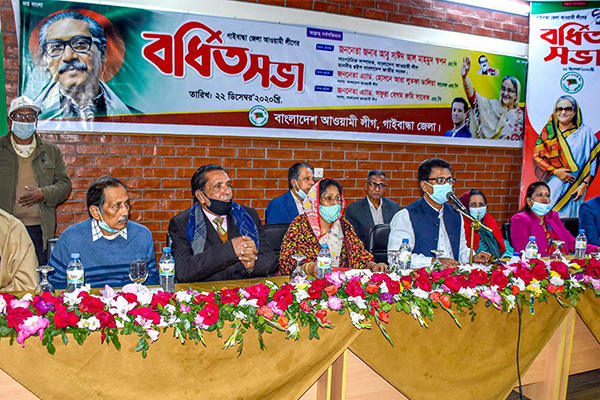 গাইবান্ধায় জেলা আওয়ামী লীগের বর্ধিত সভা অনুষ্ঠিত