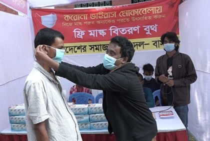 বরিশালে বাসদের উদ্যোগে বিনামূল্যে মাস্ক বিতরণ বুথের উদ্বোধন