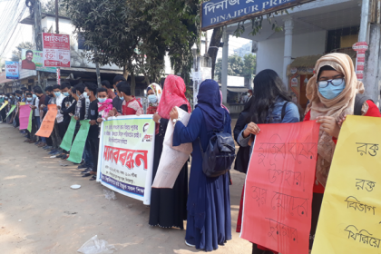পূর্বের নিয়মে ভর্তি পরীক্ষার মাধ্যমে বিভাগ পরিবর্তনের দাবি 