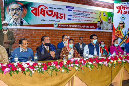 গাইবান্ধায় জেলা আওয়ামী লীগের বর্ধিত সভা অনুষ্ঠিত