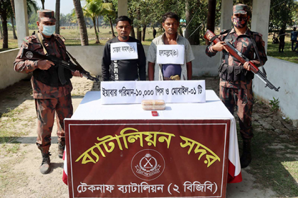 টেকনাফে ইয়াবাসহ দুই মাদক ব্যবসায়ী আটক