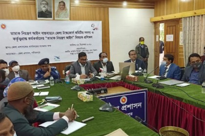 শরীয়তপুরে তামাক নিয়ন্ত্রণ আইন বিষয়ক প্রশিক্ষণ অনুষ্ঠিত