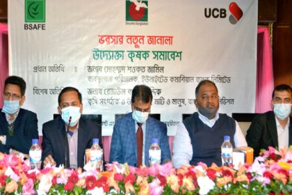 বগুড়ায় উদ্যোক্তা কৃষক সমাবেশ