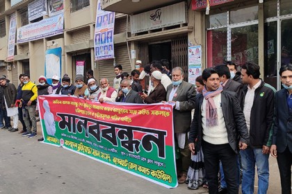বঙ্গবন্ধুর ভাস্কর্য ভাঙার প্রতিবাদে বাগেরহাটে মানববন্ধন