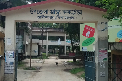 হাকিমপুর উপজেলা স্বাস্থ্য কমপ্লেক্সে চিকিৎসকের অভাবে হচ্ছে না অপারেশন