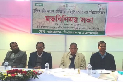 ফরিদপুরে কৃষিতে নারীর অবস্থান নিয়ে মতবিনিময় সভা