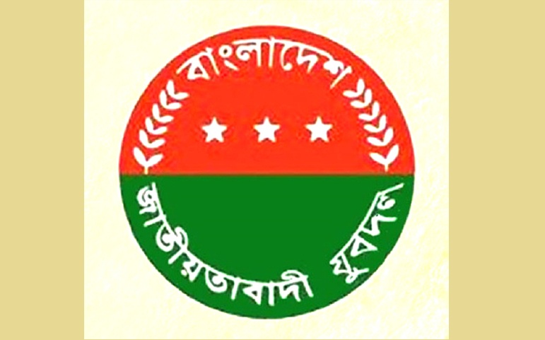১৭ বছর পর কালিয়াকৈরে যুবদলের আহ্বায়ক কমিটি গঠন