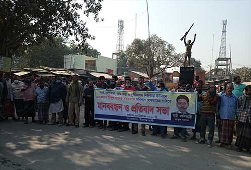 বিয়ের প্রলোভনে ধর্ষণের অভিযোগে ইউপি চেয়ারম্যানের বিরুদ্ধে মামলা, বিচার দাবিতে মানববন্ধন