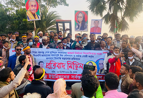 বঙ্গবন্ধুর ভাস্কর্য ভাঙচুরের প্রতিবাদে বাগেরহাটে বিক্ষোভ সমাবেশ