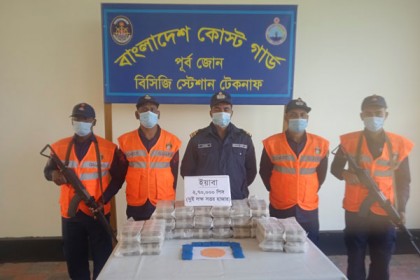সেন্টমার্টিনে ২ লাখ ৭০ হাজার ইয়াবা উদ্ধার