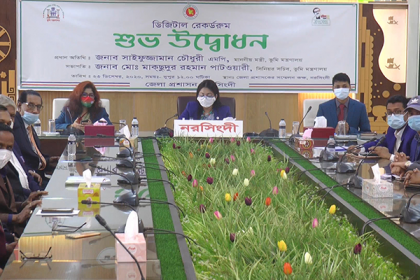 নরসিংদীতে ডিজিটাল রেকর্ড রুমের উদ্বোধন