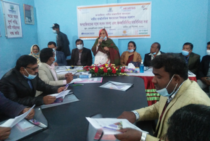নীলফামারীতে ‘নারীর রাজনৈতিক ক্ষমতায়ন বিষয়ক সংলাপ’ অনুষ্ঠিত