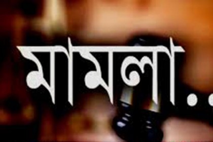 শিবগঞ্জে ইউপি চেয়ারম্যানসহ ১৩ জনের বিরুদ্ধে হত্যা মামলা