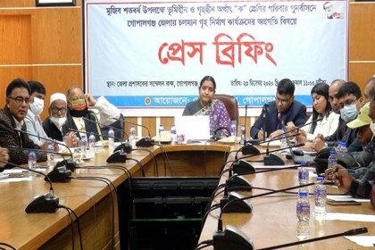 গোপালগঞ্জে গৃহ নির্মাণ কাজের অগ্রগতি বিষয়ে সংবাদ সম্মেলন