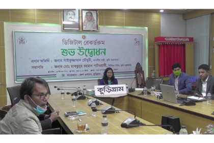 ২১ জেলায় ডিজিটাল রেকর্ড রুমের উদ্বোধন 