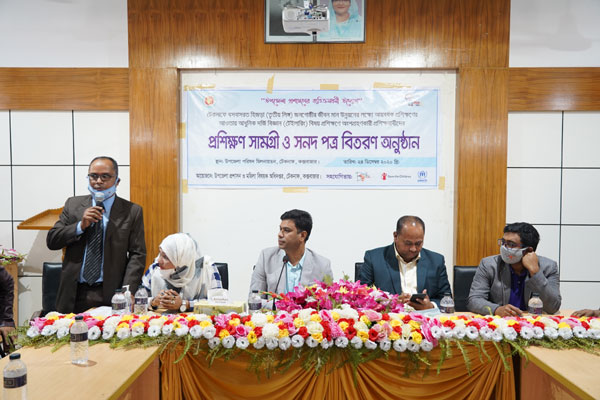 টেকনাফে হিজড়া জনগোষ্ঠীর মাঝে প্রশিক্ষণ সামগ্রী ও সনদপত্র বিতরণ
