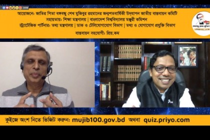 প্রতিমন্ত্রীর অপ্রত্যাশিত ফোনে কম্পিউটার ল্যাব পেল স্কুল ও মাদ্রাসা

