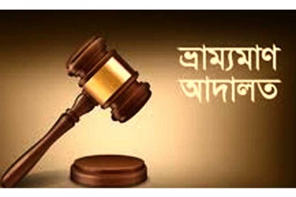 পঞ্চগড়ে ভূমি অফিসের দালালের ৭ দিনের কারাদণ্ড