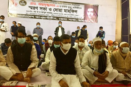 সাবেক এমপি আছাদুজ্জামানের ২৭তম মৃত্যুবার্ষিকী পালিত 