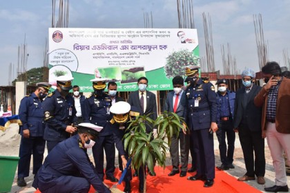 কোস্ট গার্ডের ডকইয়ার্ড ও বেইসের ভিত্তিপ্রস্তর স্থাপন ও বৃক্ষরোপণ