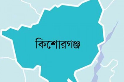 কিশোরগঞ্জ কারাগারে আসামির মৃত্যু