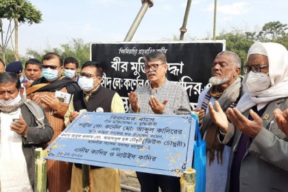 ৪৯ বছর পর শহীদ কাদিরের জন্মভিটায় স্মৃতিস্তম্ভ উদ্বোধন