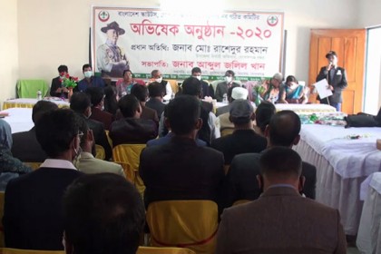 গোপালগঞ্জে নবগঠিত স্কাউটস কমিটির অভিষেক