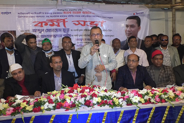 বরিশালে মহানগর যুবদলের কর্মীসভা 