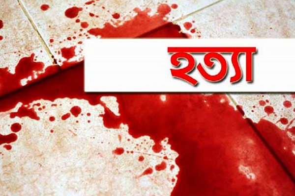 রামুতে গৃহবধূকে কুপিয়ে হত্যা