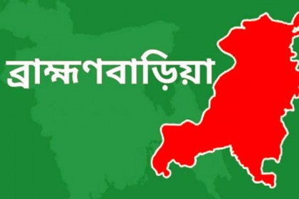 ব্রাহ্মণবাড়িয়ায় পুলিশের কাছ থেকে আসামি ছিনতাই