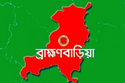 ব্রাহ্মণবাড়িয়ায় জেলা প্রশাসকের কাছে জাতীয় কৃষক সমিতির স্মারকলিপি প্রদান