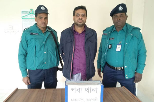 প্রেমের ফাঁদে ফেলে ১১ লাখ টাকা আত্মসাৎ, প্রতারক গ্রেফতার