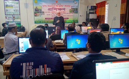 বরিশালে কৃষি উন্নয়নে কৃষি কর্মকর্তাদের দুই দিনব্যাপী ই. কৃষি প্রশিক্ষণের উদ্বোধন