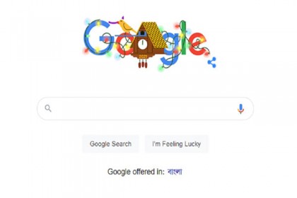নতুন বছরে গুগলের বিশেষ ডুডল