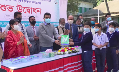 নতুন বছরের প্রথম দিনে ব্রাহ্মণবাড়িয়ায় বই বিতরণ কার্যক্রমের উদ্বোধন