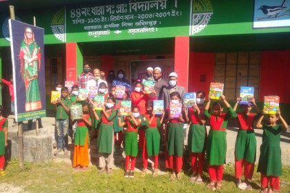 হালুয়াঘাটে শিক্ষার্থীদের মাঝে নতুন বই বিতরণ