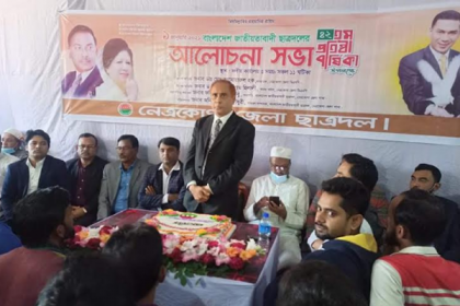 নেত্রকোনায় ছাত্রদলের ৪২তম প্রতিষ্ঠাবার্ষিকী উদযাপিত