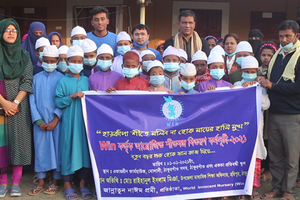ঠাকুরগাঁওয়ে শিশুদের মাঝে শীতবন্ত্র বিতরণ 