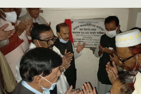সিরাজগঞ্জের তাড়াশে আওয়ামী লীগের কার্যালয় উদ্বোধন

